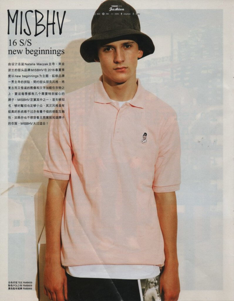 Men model, fashion photography, modeling